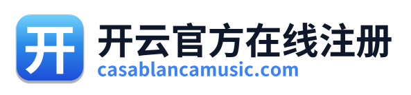开云官方在线注册 Logo